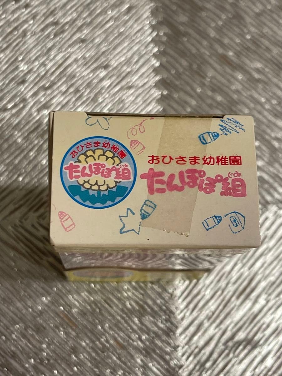Amazon.co.jp: おひさま幼稚園 たんぽぽ組 アニー レトロ : ホーム