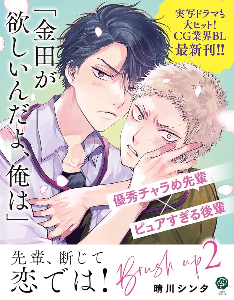 まっちゃ② 2本 Majestouch 2 HAKUA Tenkeyless CHERRY MX SILENTスイッチ