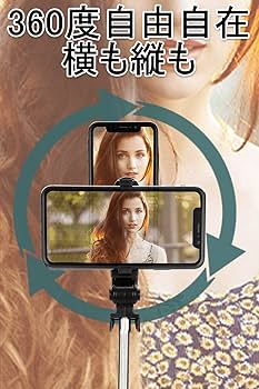 Amazon | 【日本技適マーク取得品】自撮り棒 じどり棒 【2025業界