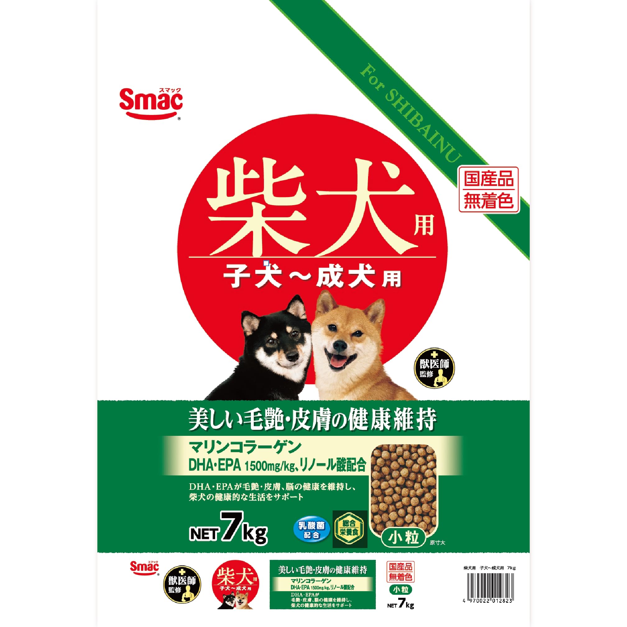 スマック 柴犬用 ドッグフード