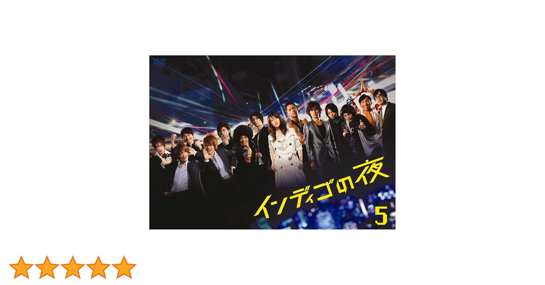 Amazon.co.jp: インディゴの夜DVD-BOX 5 : 森口瑤子, 六角精児