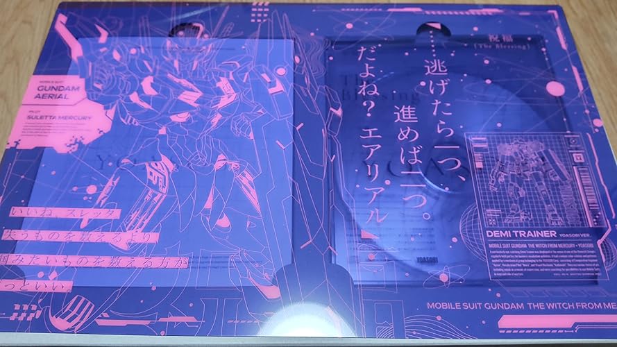 Amazon.co.jp: 祝福 - YOASOBI: ミュージック
