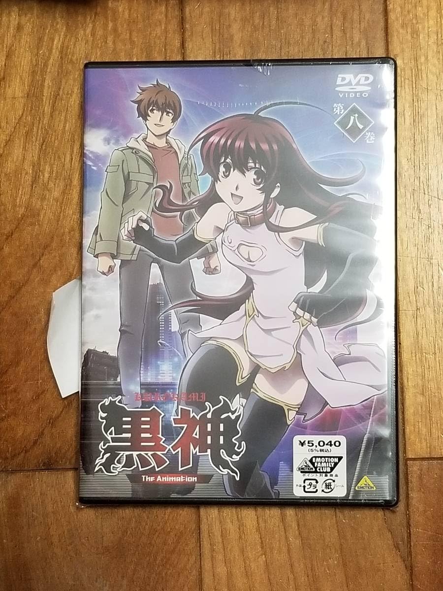 黒神 The Animation 第八巻  最終巻   [DVD] 黒神 The Animation 第八巻 最終巻 [DVD] 黒神 The Animation 第