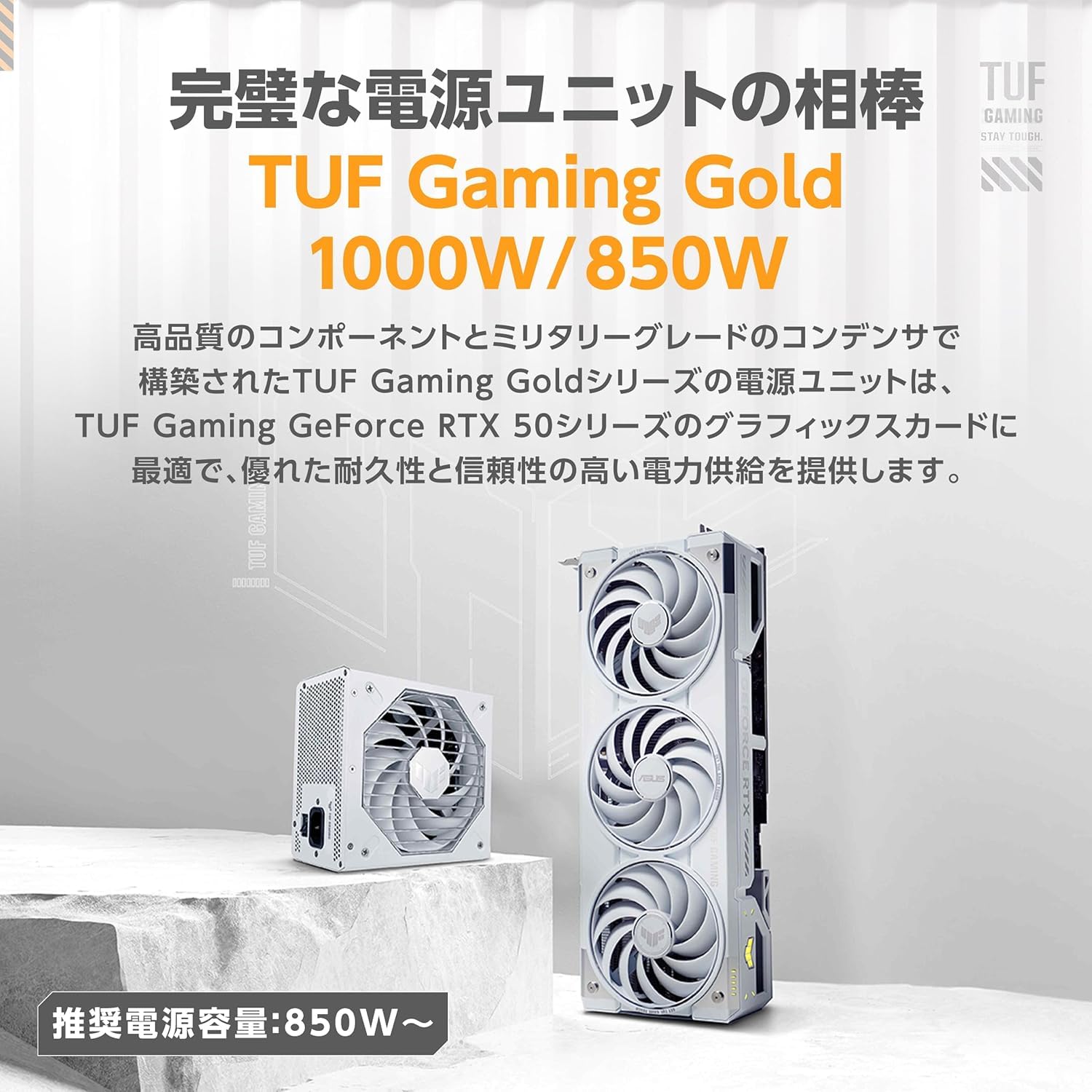 Amazon | ASUS TUF GAMING GeForce RTX 5070 Ti 16GB GDDR7 ホワイト