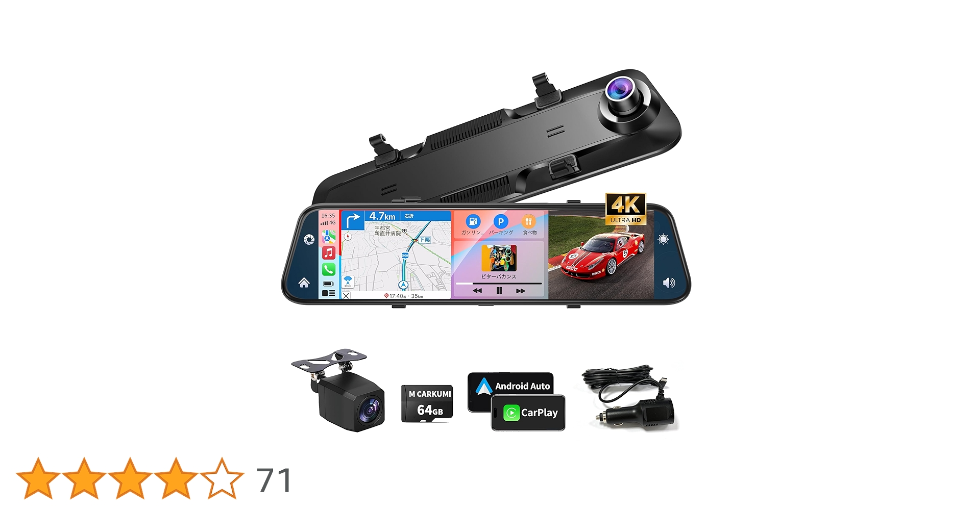Amazon.co.jp: ドライブレコーダー ミラー型 4K【2024 Carplay