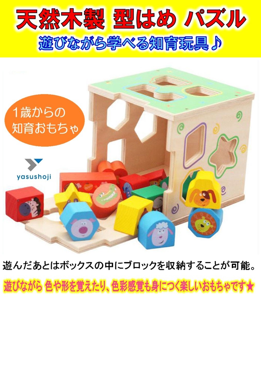 市場 積み木おもちゃ 立体 子供 動物パズル 木製パズル 学習玩具 石畳の形 大人 知育玩具 図形キューブつみき 市場 積み木おもちゃ 立体 子供 動物パズル 木製パズル 学習玩具 石畳の形 大人 知育玩具 図形キューブつみき
