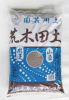 荒木田土 18L 水生植物 栽培用 スイレン ビオトープ・水草・メダカ用 底土