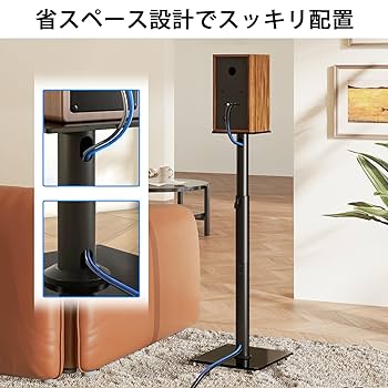 Rfiver スピーカースタンド スピーカー台 Amazon | Rfiver スピーカースタンド スピーカー台 speaker