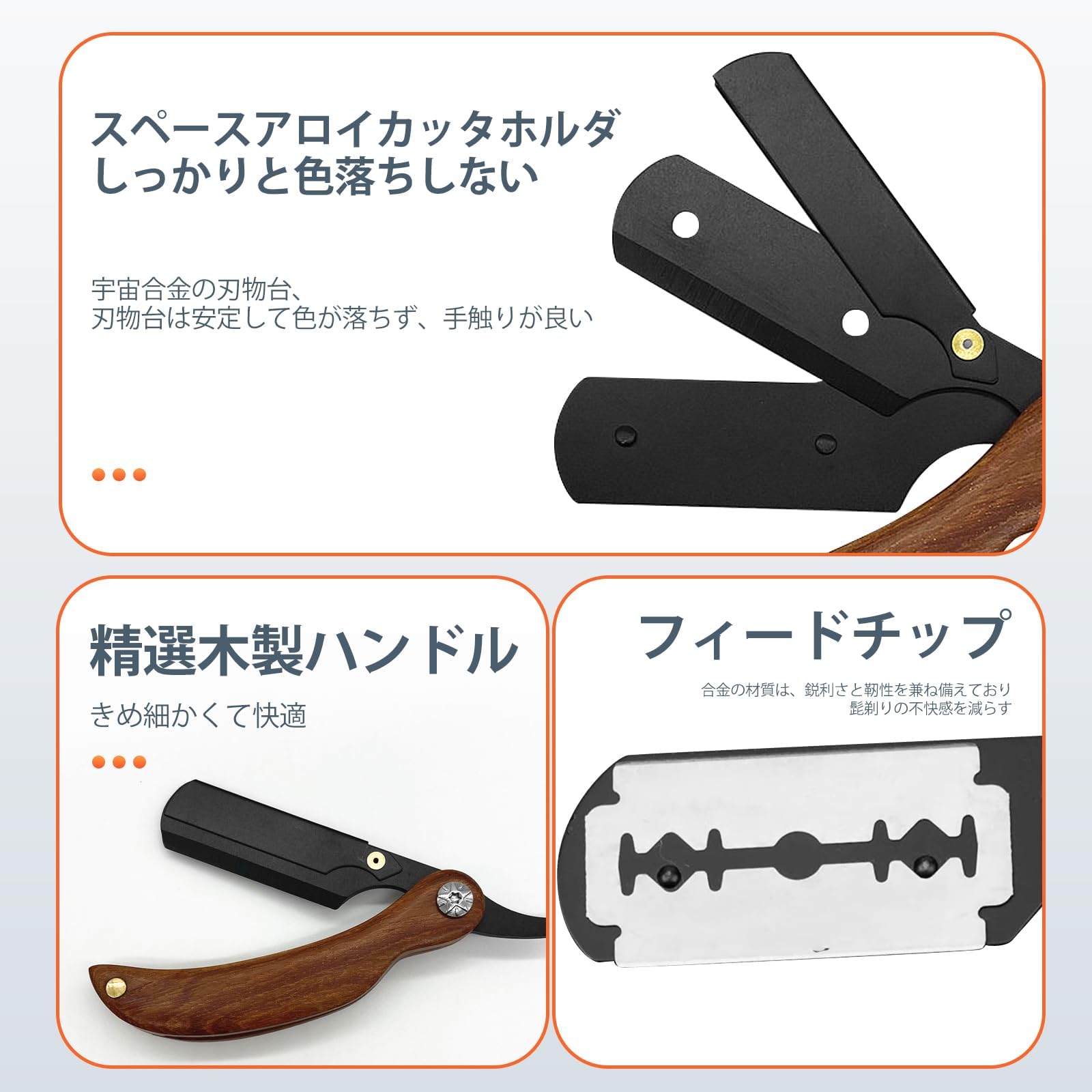 Amazon.co.jp: Friendship 剃刀 カミソリ メンズ 一枚刃 替刃60刃(30枚