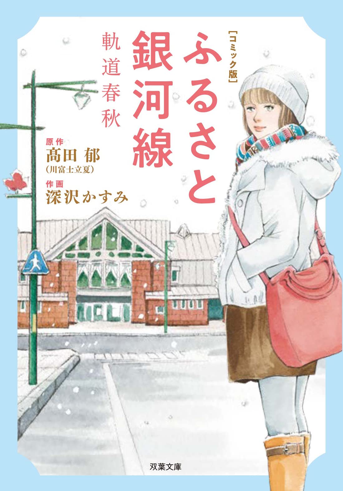 尾形流百図　上下巻　　明治22年8月出版　25年6月再版　発行所　春陽道449 71tWq0A5YuL.jpg