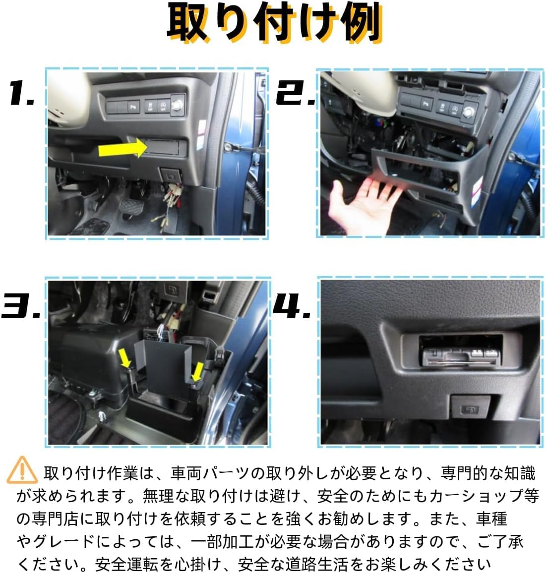 Amazon.co.jp: hyo rumu スズキ車用 ETCブラケット ETC対応取り付け基