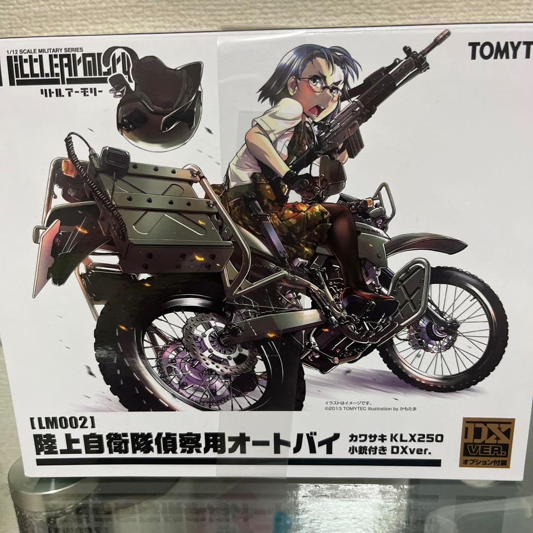リトルアーモリー〈LM002〉陸上自衛隊偵察オートバイ DX版