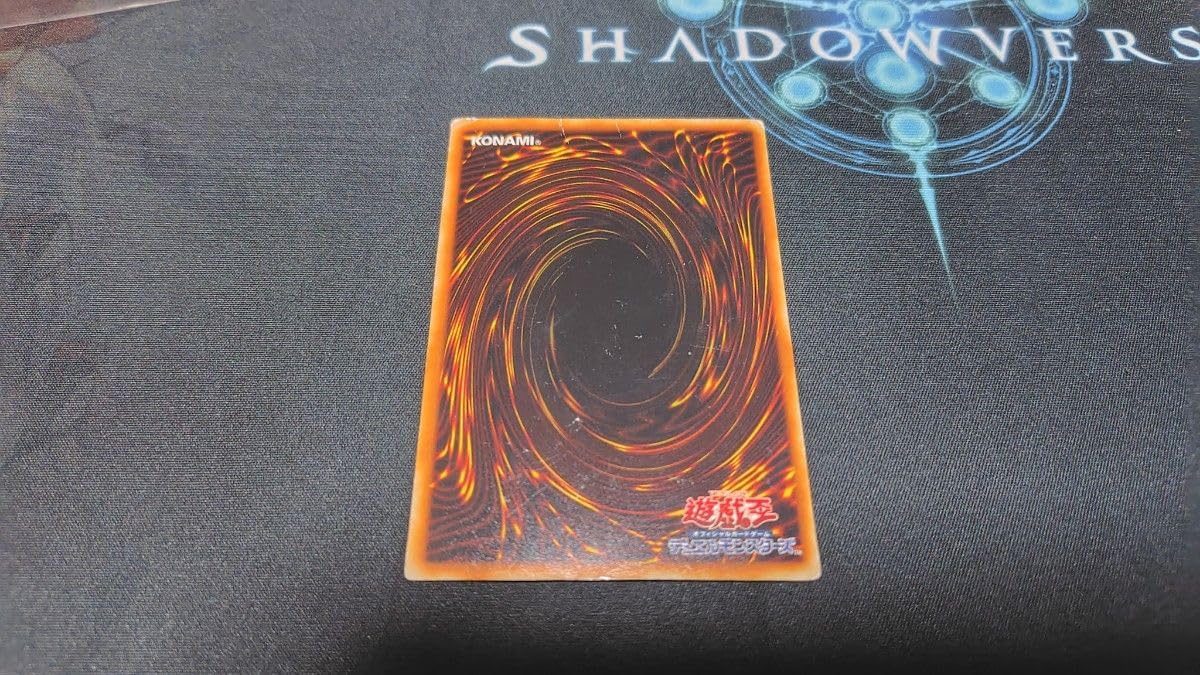 準美品〜美品】遊戯王 究極宝玉神レインボードラゴン ホロ Amazon.co.jp:
