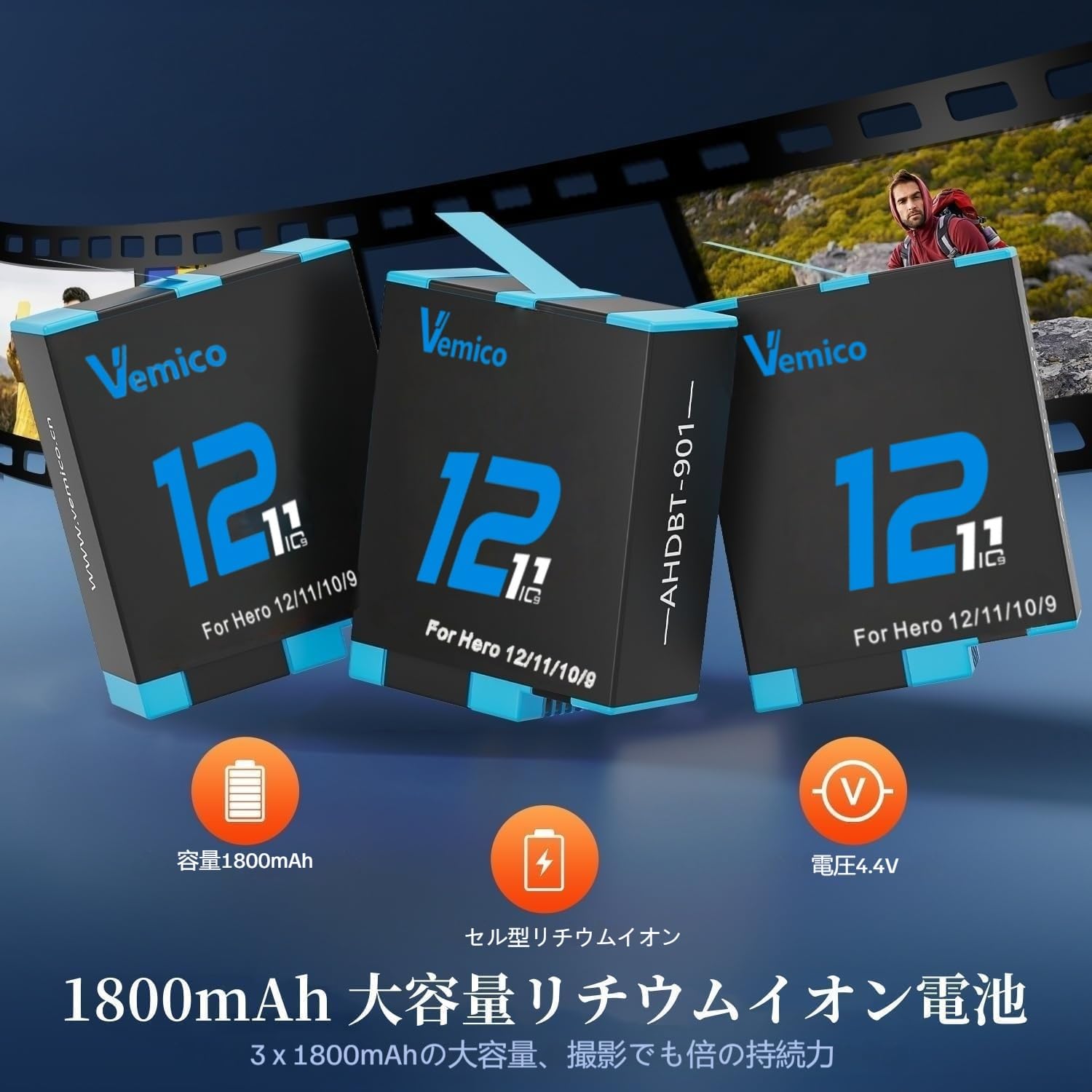 Hero 12バッテリー 充電器セット 1800mAh*3 Hero 12/11 Amazon | Vemico Hero 12バッテリー 急速充電器セット 3*1800mAh