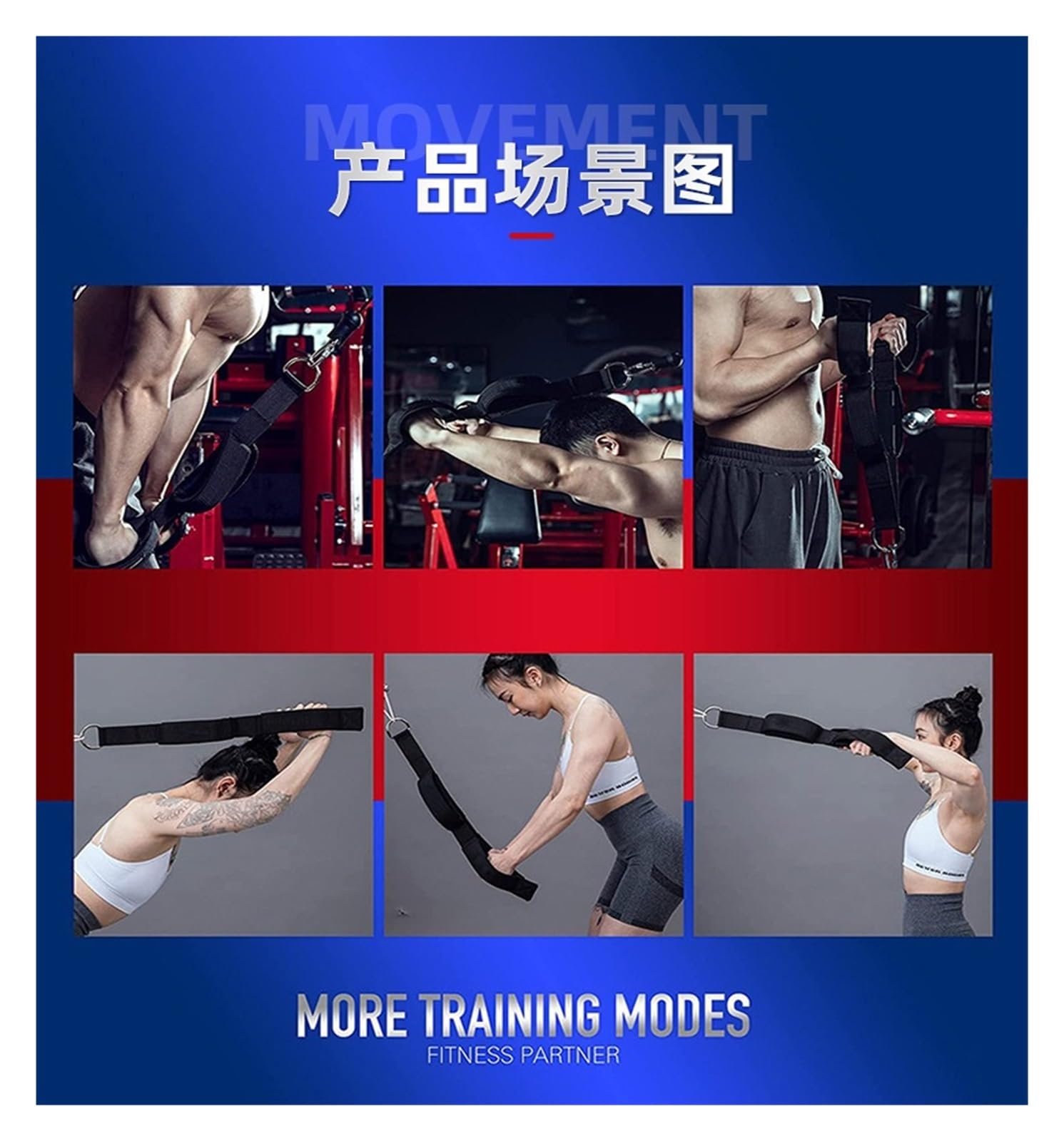 Maniglie di fissaggio del cavo for tirare verso il basso la corda for tricipiti for l'allenamento in palestra(Red)