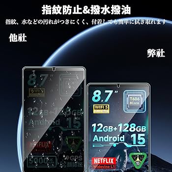 Amazon.co.jp: For SVITOO A8016/P08/alldocube iplay 60 mini