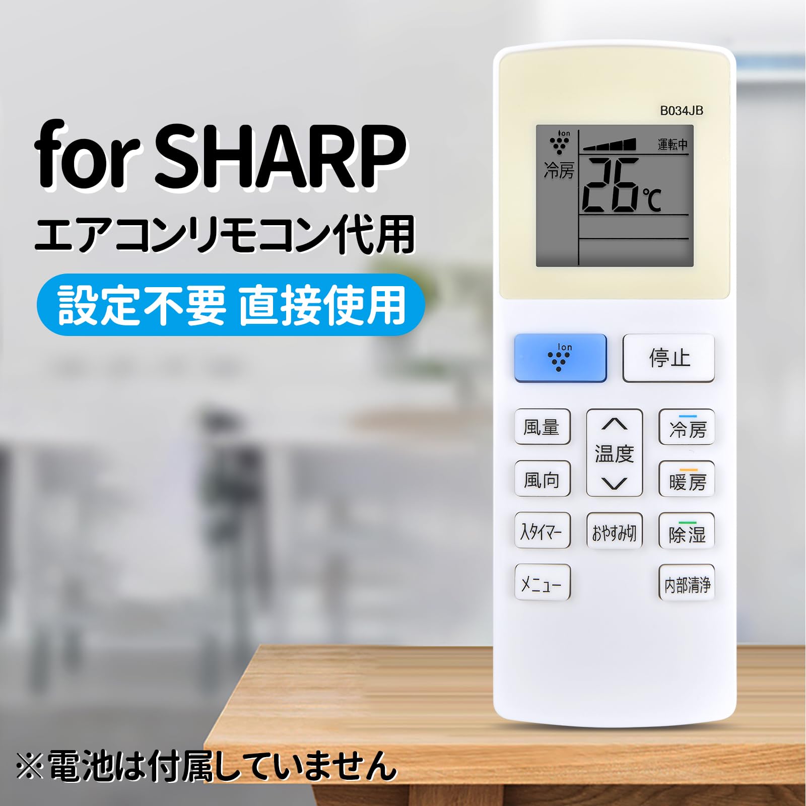 Amazon.co.jp: エアコンリモコン B034JB for SHARP CRMC-B034JBEZ