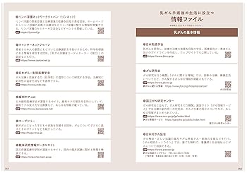 外科医が修得すべき 乳がん手術 [単行本] 大野 真司 外科医が修得すべき 乳がん手術 | 大野 真司 |本 | 通販 | Amazon