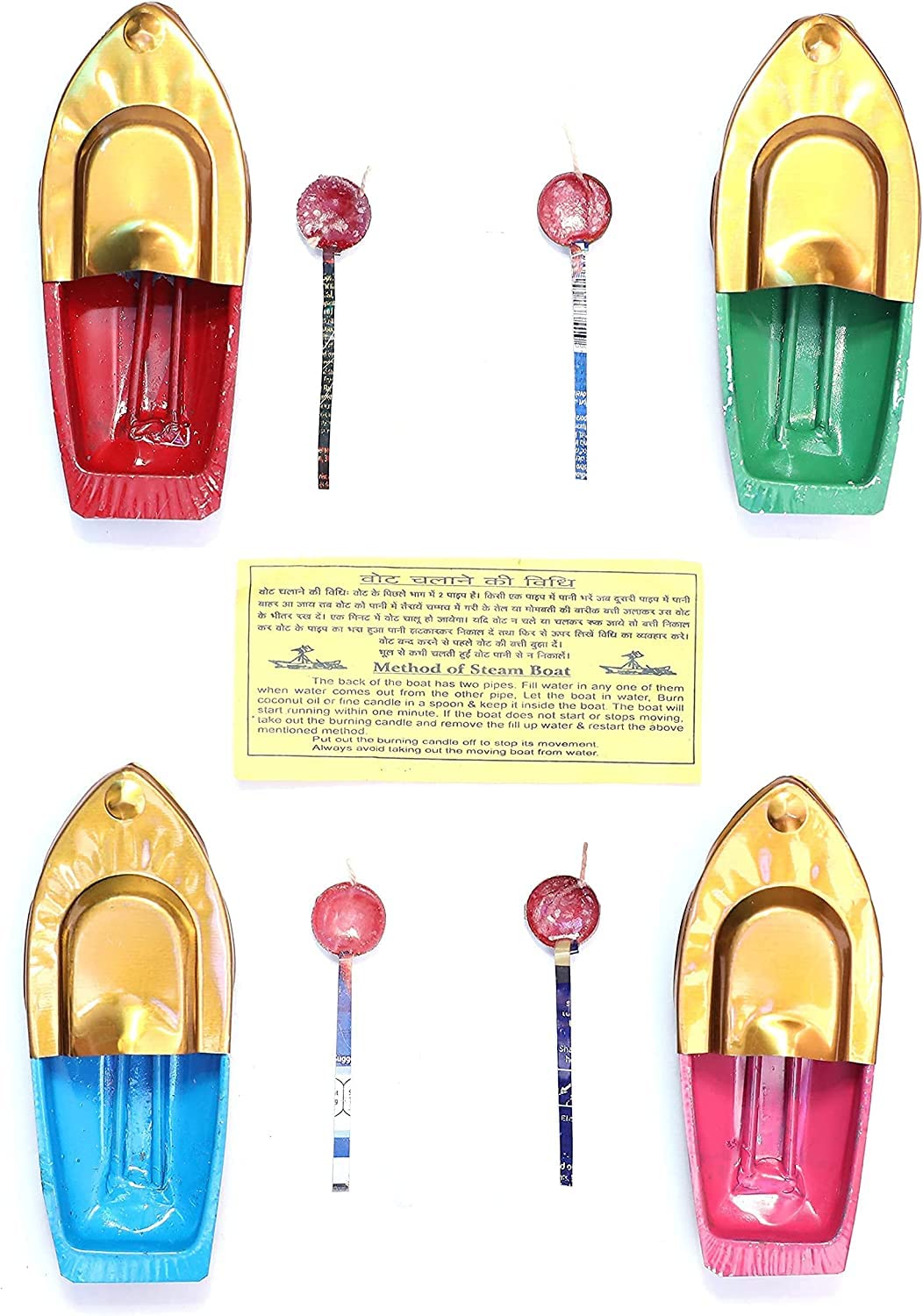 desmat Kids Play Tin Tot Memorable Handmade Aluminium Alloy Steam Boat Toys & Games (Pack of 4 Multicolour) (B0BK4ZM1MH) Amazon Price History, Amazon Price Tracker