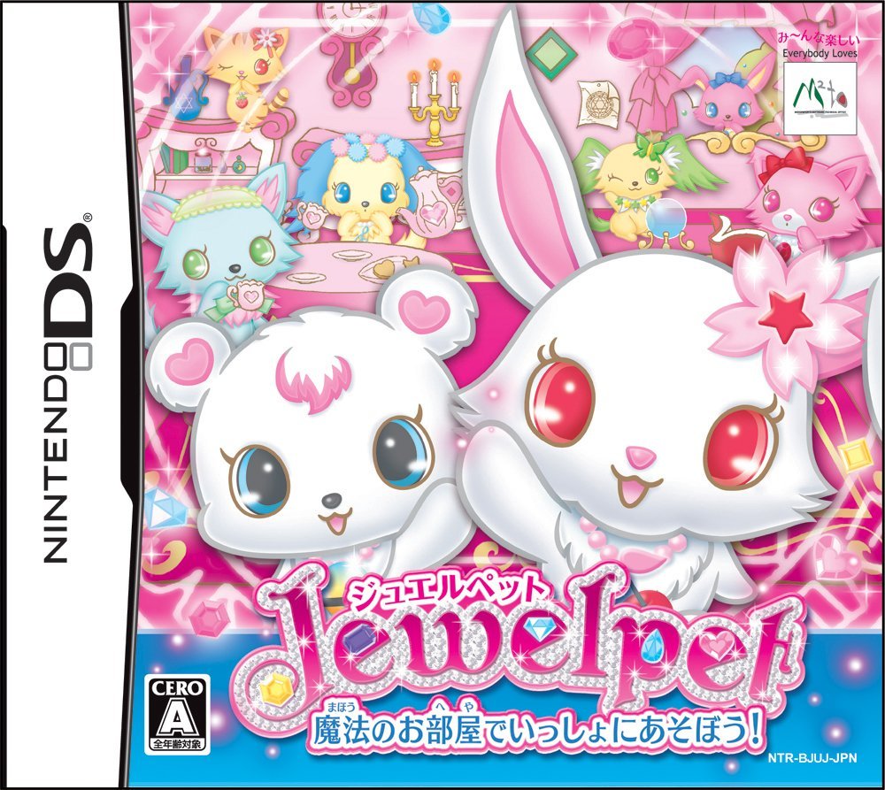 Amazon.com: Jewel Pet: Mahou no Oheyade Isshoni Asobou [Japan 