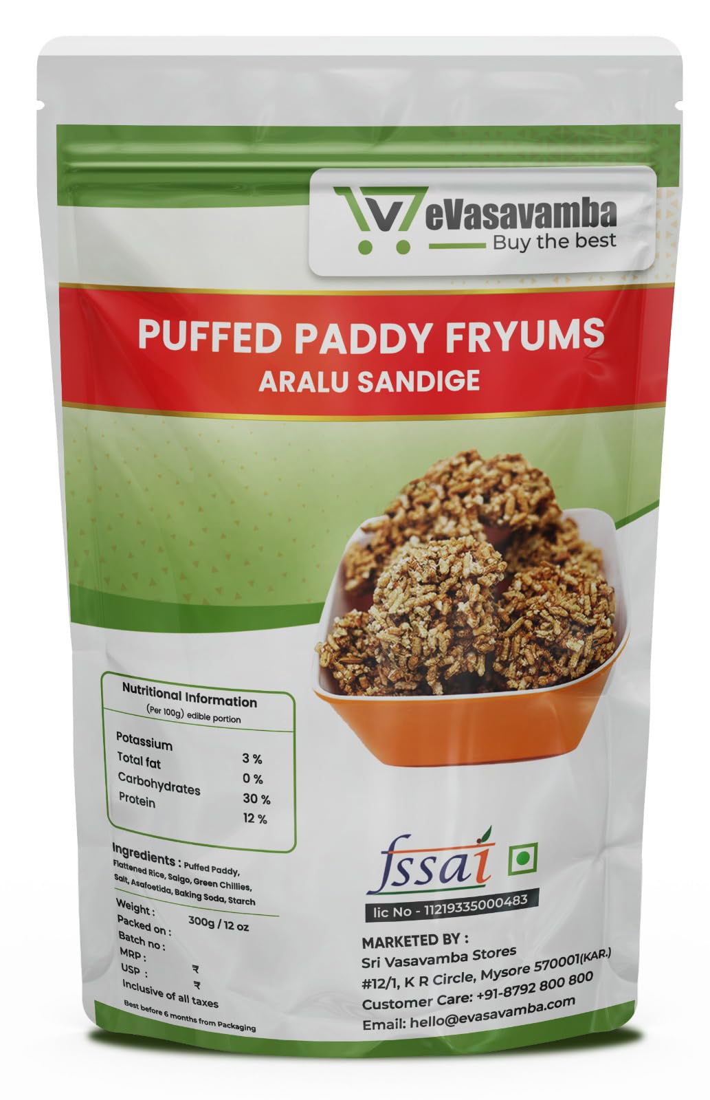 eVasavamba Aralu Sandige | Puffed Paddy Fryums | Best South Indian Side Dish | Wafers | A++ Grade, 300g x 1 Pc (B0CHJ6M9KZ) Amazon Price History, Amazon Price Tracker