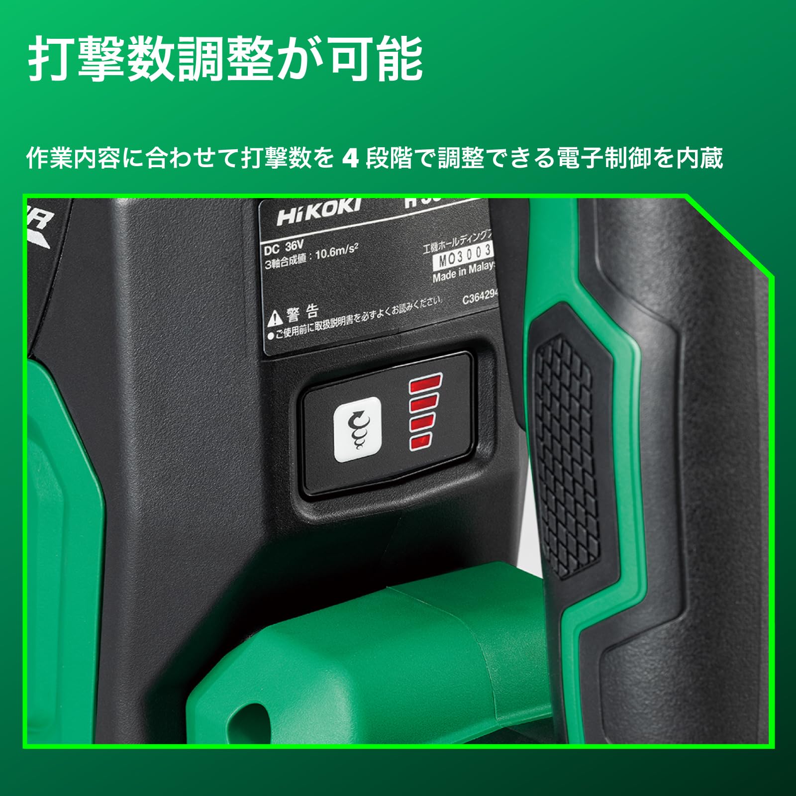Amazon | HiKOKI(ハイコーキ) 36V 充電式 ハンマ H3641DA バッテリー