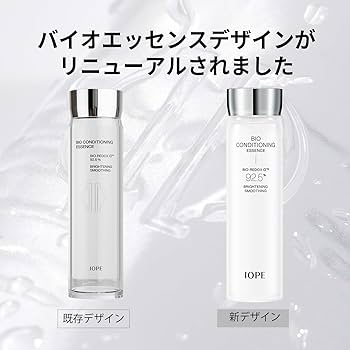 Amazon | IOPE 公式 バイオ コンディショニング エッセンス