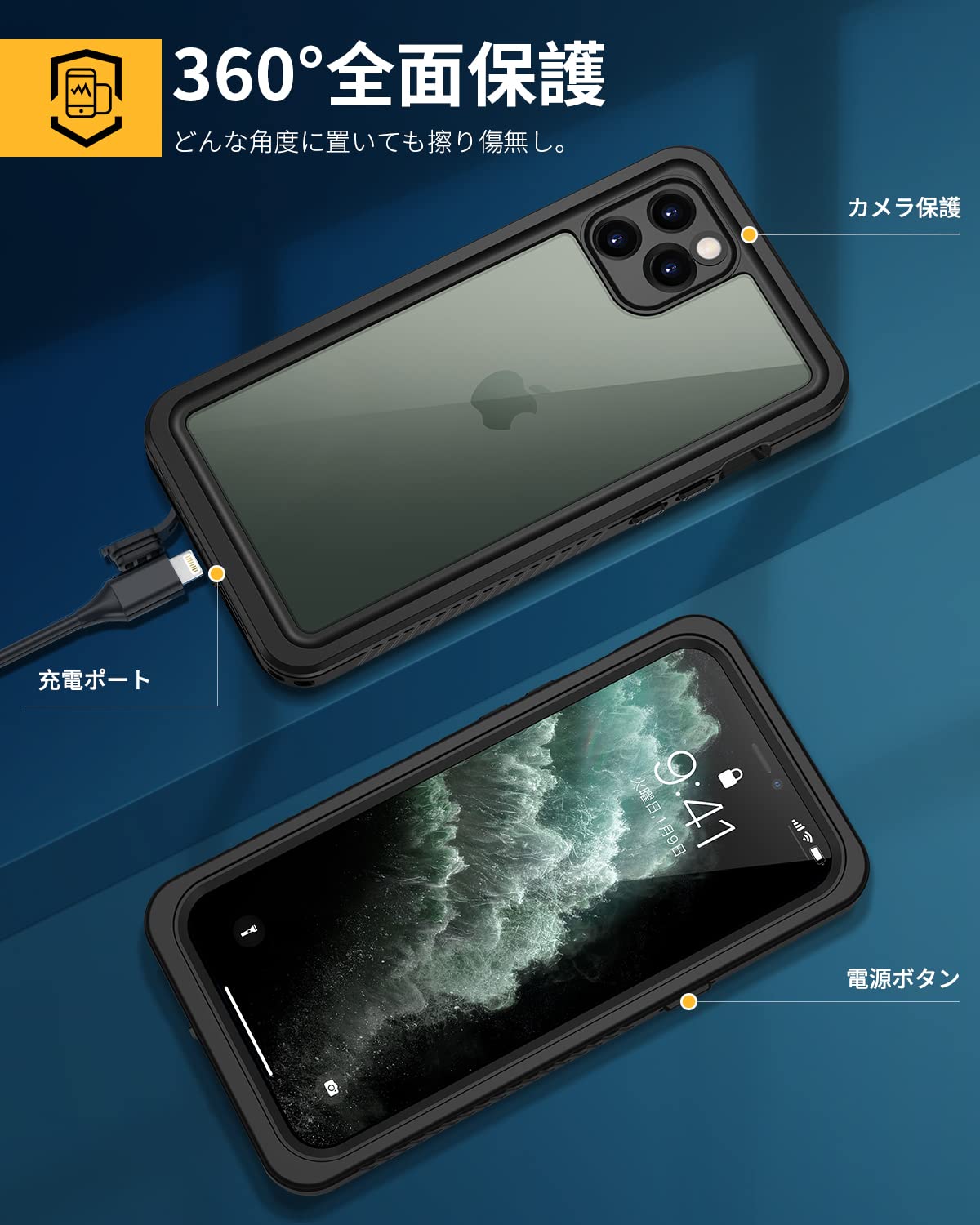 Amazon.co.jp: Lanhiem iPhone 11 PRO 防水ケース iPhone 11 PRO 