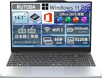 Amazon.co.jp: ノートパソコン 14.1インチ office 2019搭載｜N5095