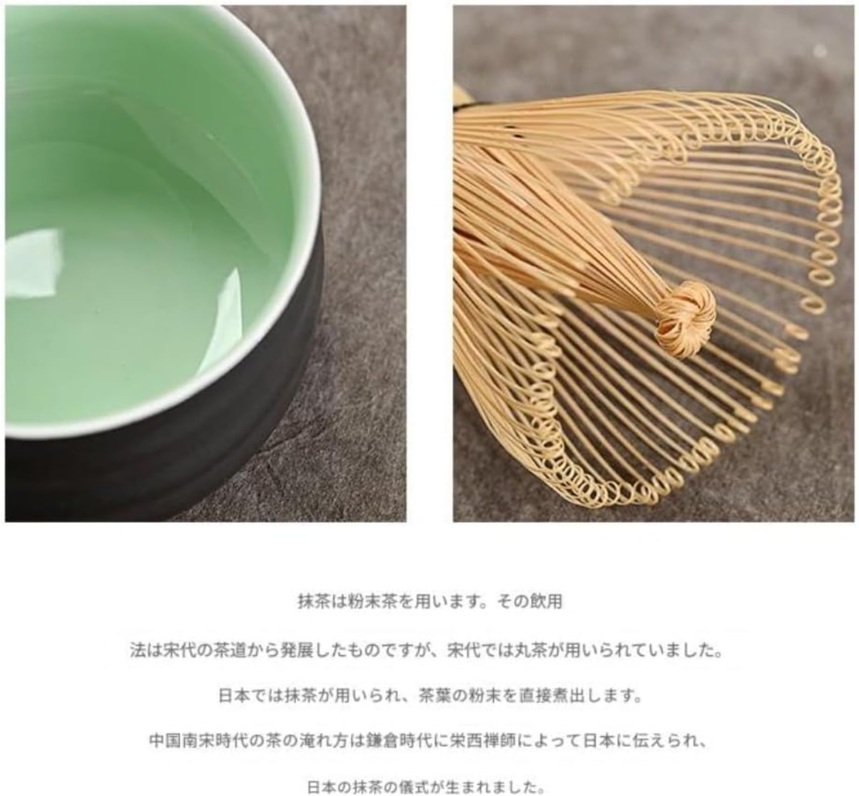 Amazon | 日本製の手作り竹製抹茶茶筅セット 立柏本 立田茶 松雲 茶道