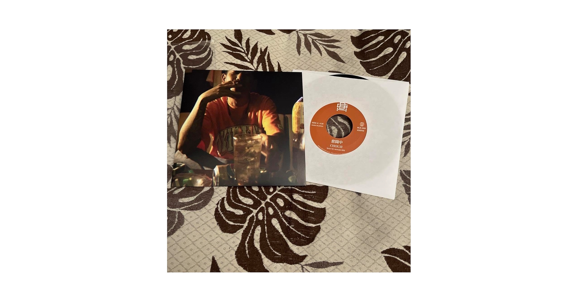 chouji 奮闘中　レコード Amazon.co.jp: CHOUJI 奮闘中 7インチ レコード : 家電＆カメラ