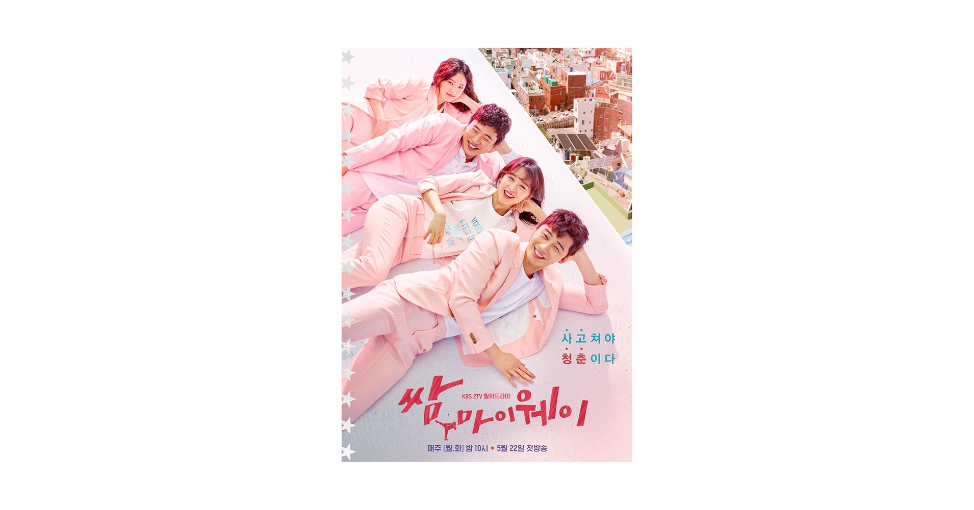 新品未開封★サム,マイウェイ 恋の一発逆転! DVD BOX1,2 韓国ドラマ Amazon.co.jp: サム、マイウェイ~恋の一発逆転!~ Blu-ray SET2