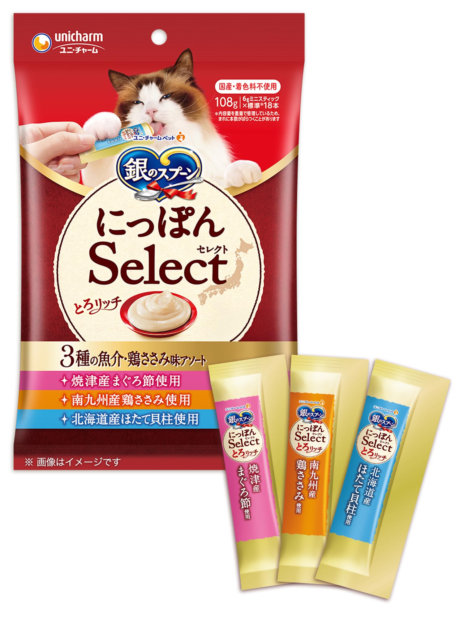 Amazon.co.jp: 【3種の魚介・鶏ささみ味アソート】銀のスプーン