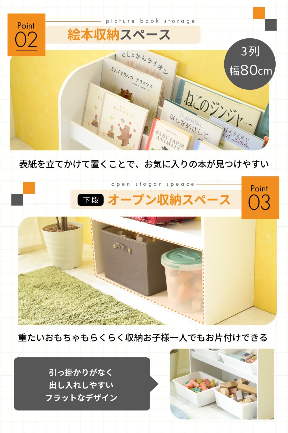 Amazon.co.jp: ツミイジャパン 絵本棚 おもちゃ収納 長く使える 大容量