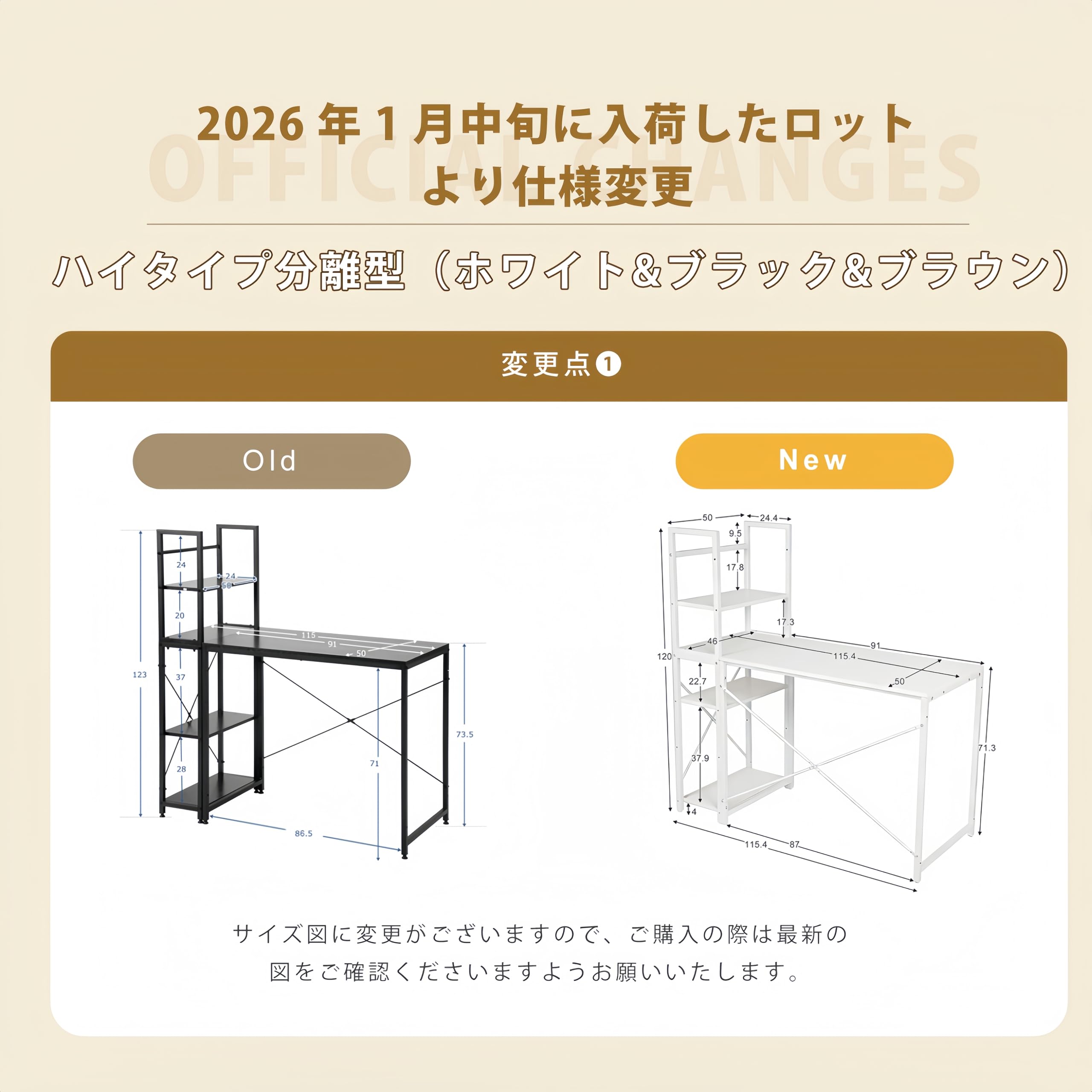 Amazon | 【人気 商品】【木目調 ホワイト】 パソコンデスク ラック