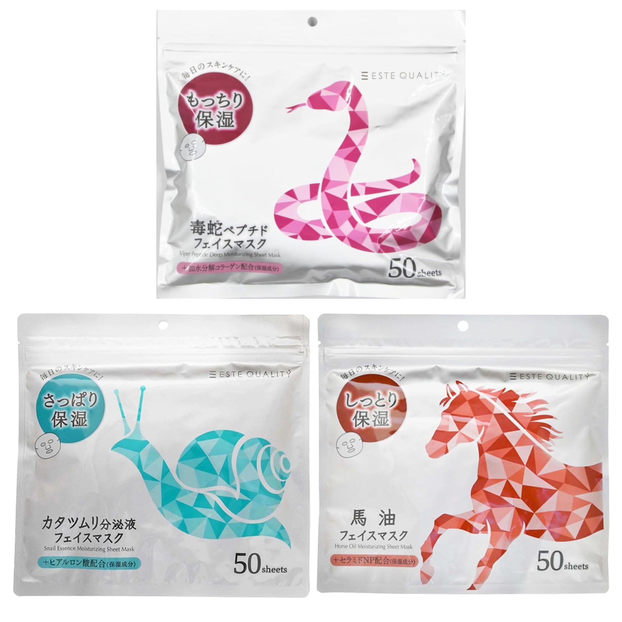 Amazon.co.jp: ESTE QUALITY フェイスパック シートマスク 3種セット