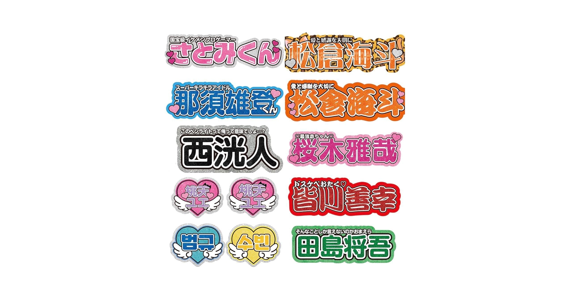 【計2点】riri 連結文字 折りたたみパネル オーダー 計2点】riri 連結文字 折りたたみパネル オーダー sddefault.jpg