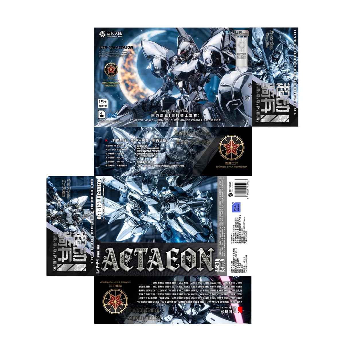 HIPLAY Sheik Mainland Ultra Action Trooper ACTAEON Wersja Posrebrzana Zestaw Modelarski do Samodzielnego Montażu