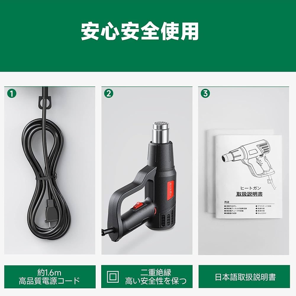 Amazon | Syslux 2024年新登場 無段階調温 ヒートガン Amazon | Syslux 2024年新登場 無段階調温 ヒートガン