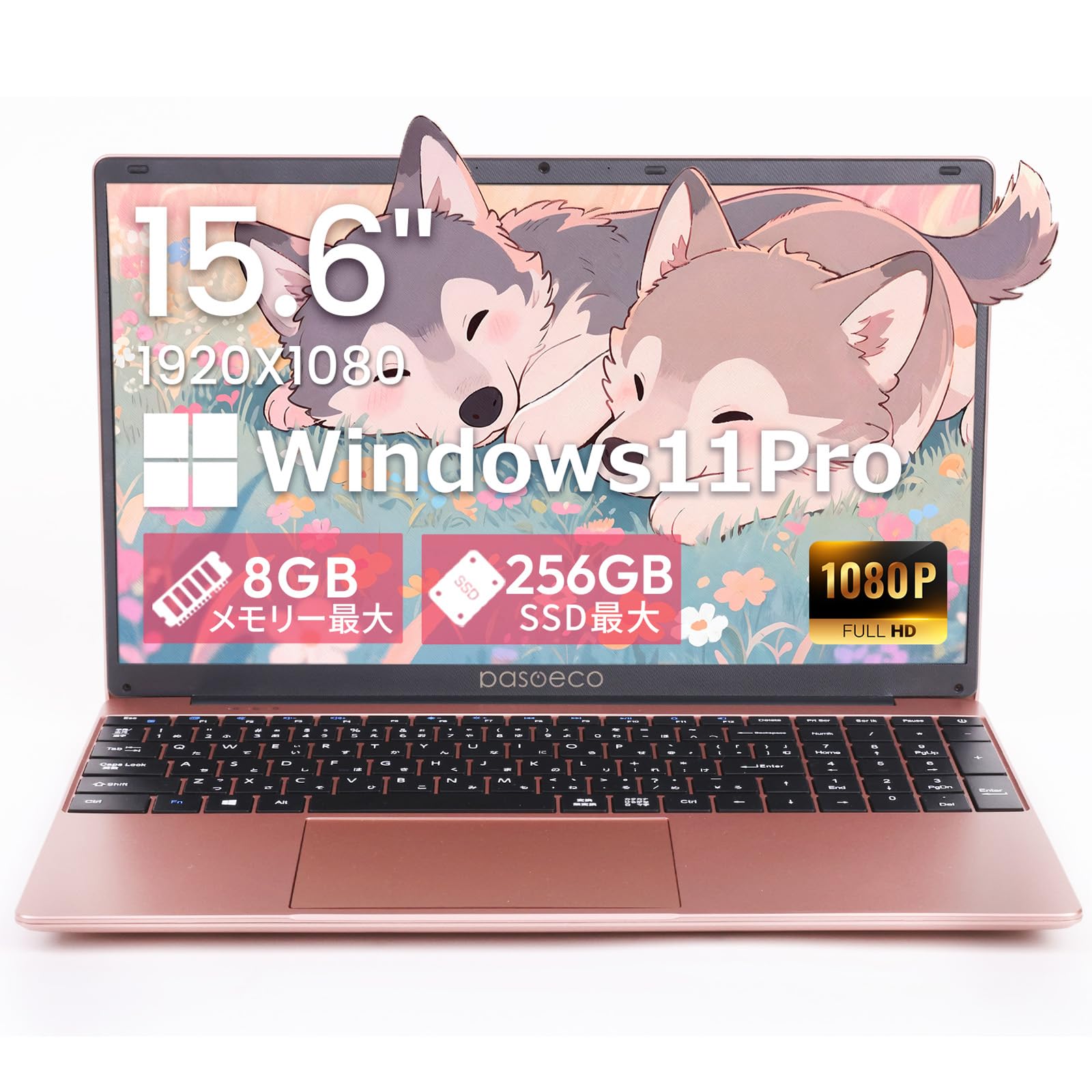 最終値下げ❣️可愛い白✨️初期設定済✨️新品爆速SSD✨️薄型ノートパソコン 小型軽量‼️可愛いホワイト✨️薄型ノートパソコン✨️快適SSD