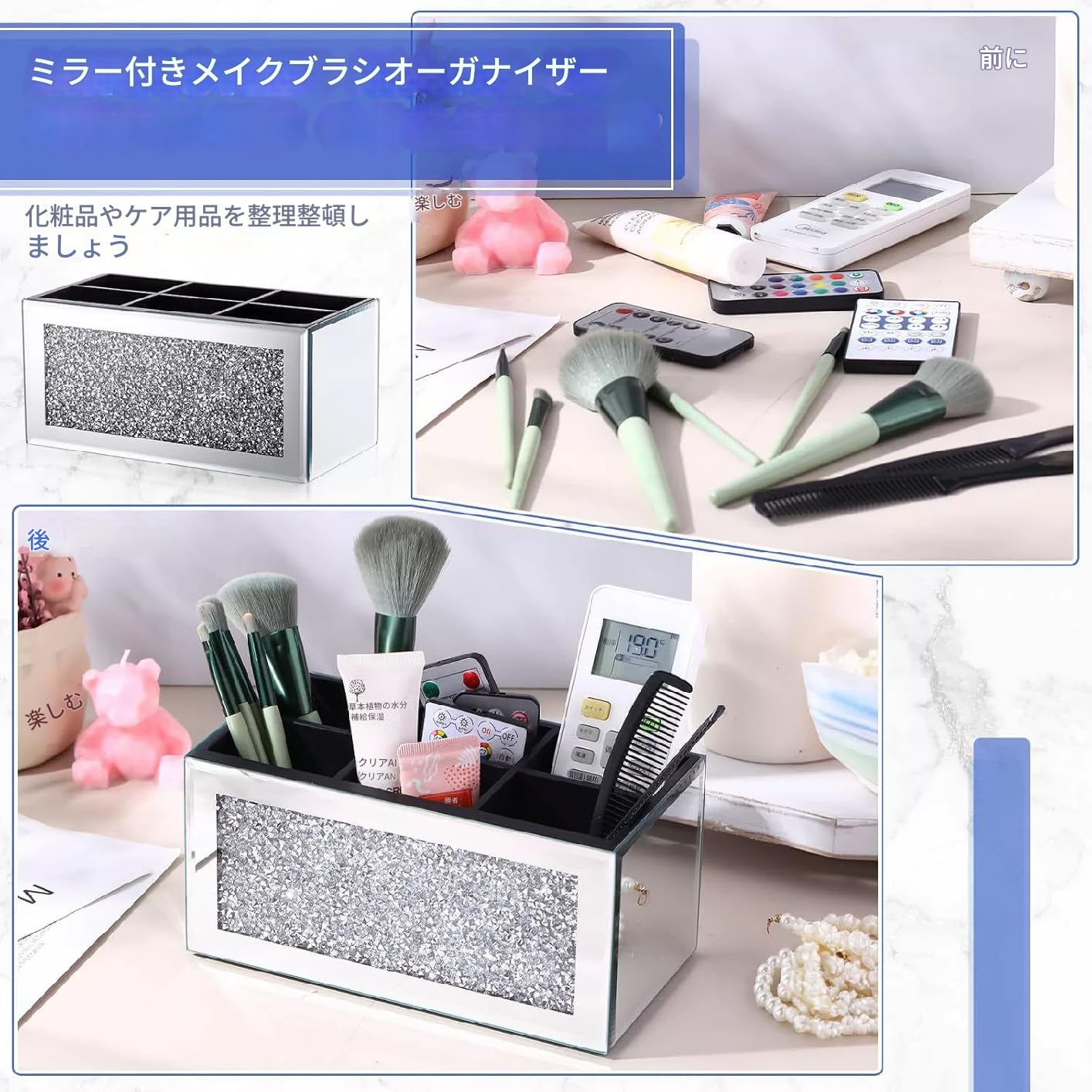 Amazon｜ミラーリモートホルダー 壁掛けクラッシュダイヤモンド 