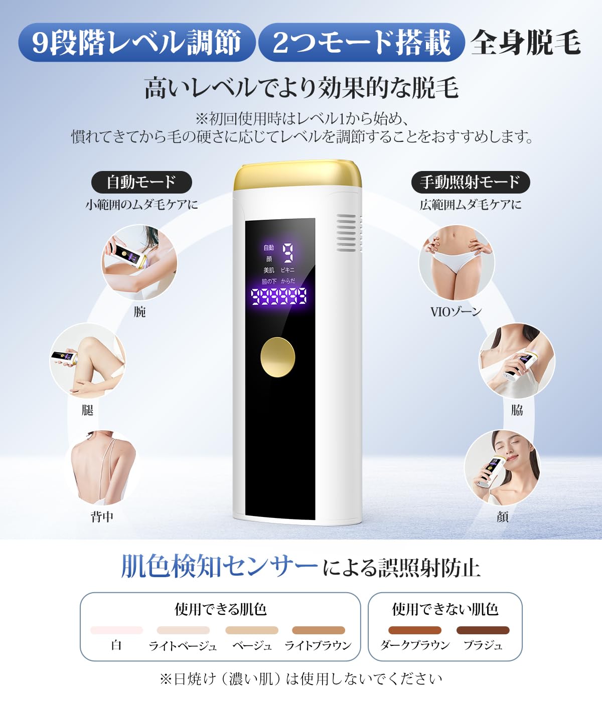 Amazon | 【2025新登場・サロン級HIPL光 脱毛器 】 脱毛器 vio対応