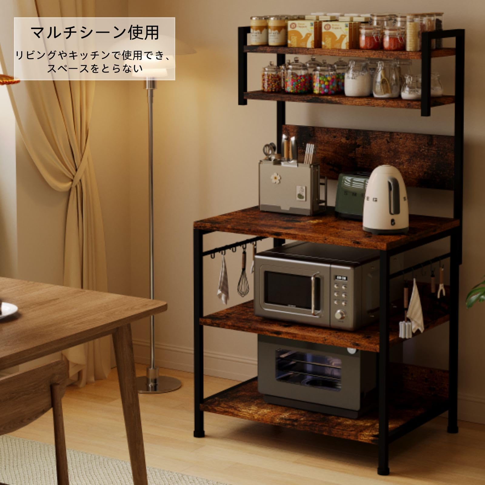 Amazon.co.jp: ZXD キッチンベイカーラック 幅60×奥行40×高さ150cm