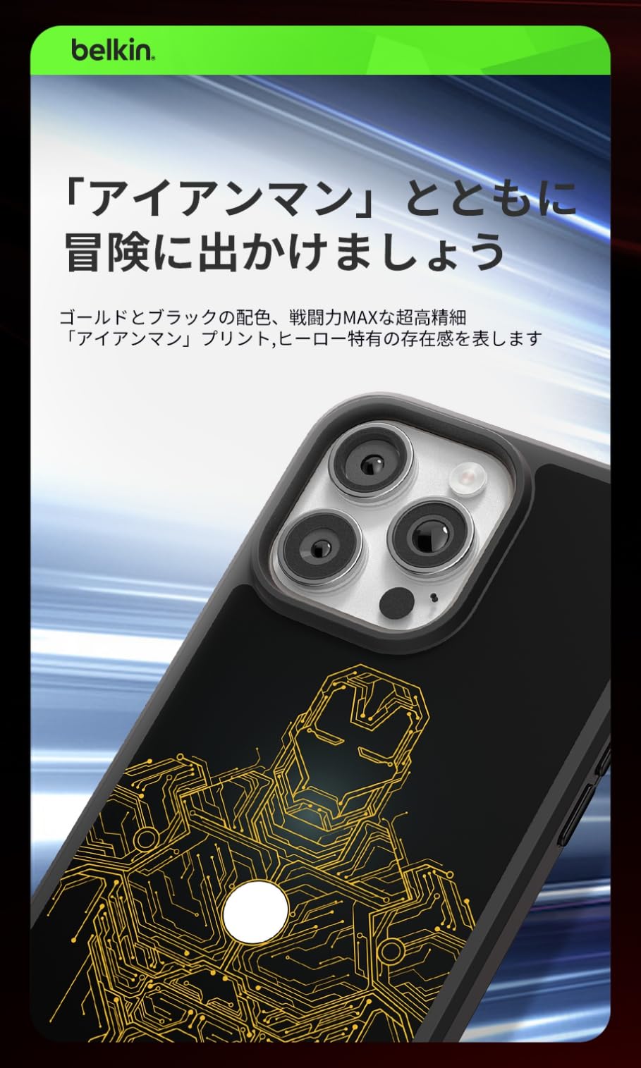 Amazon.co.jp: 【ディズニー創立100周年 マーベル アイアンマン 限定