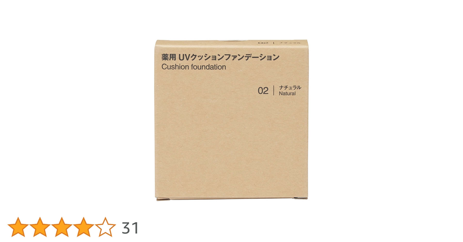 Amazon | 無印良品 薬用UVクッションファンデーション SPF40 PA++++