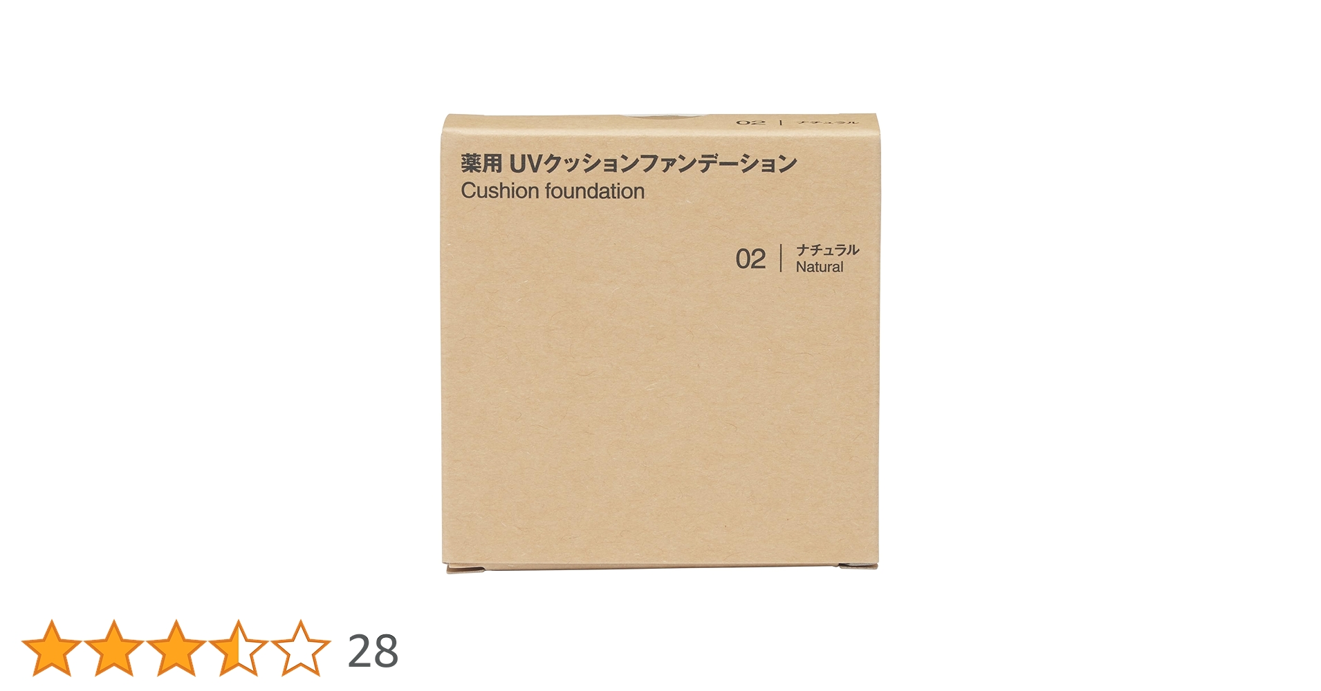 Amazon | 無印良品 薬用UVクッションファンデーション SPF40