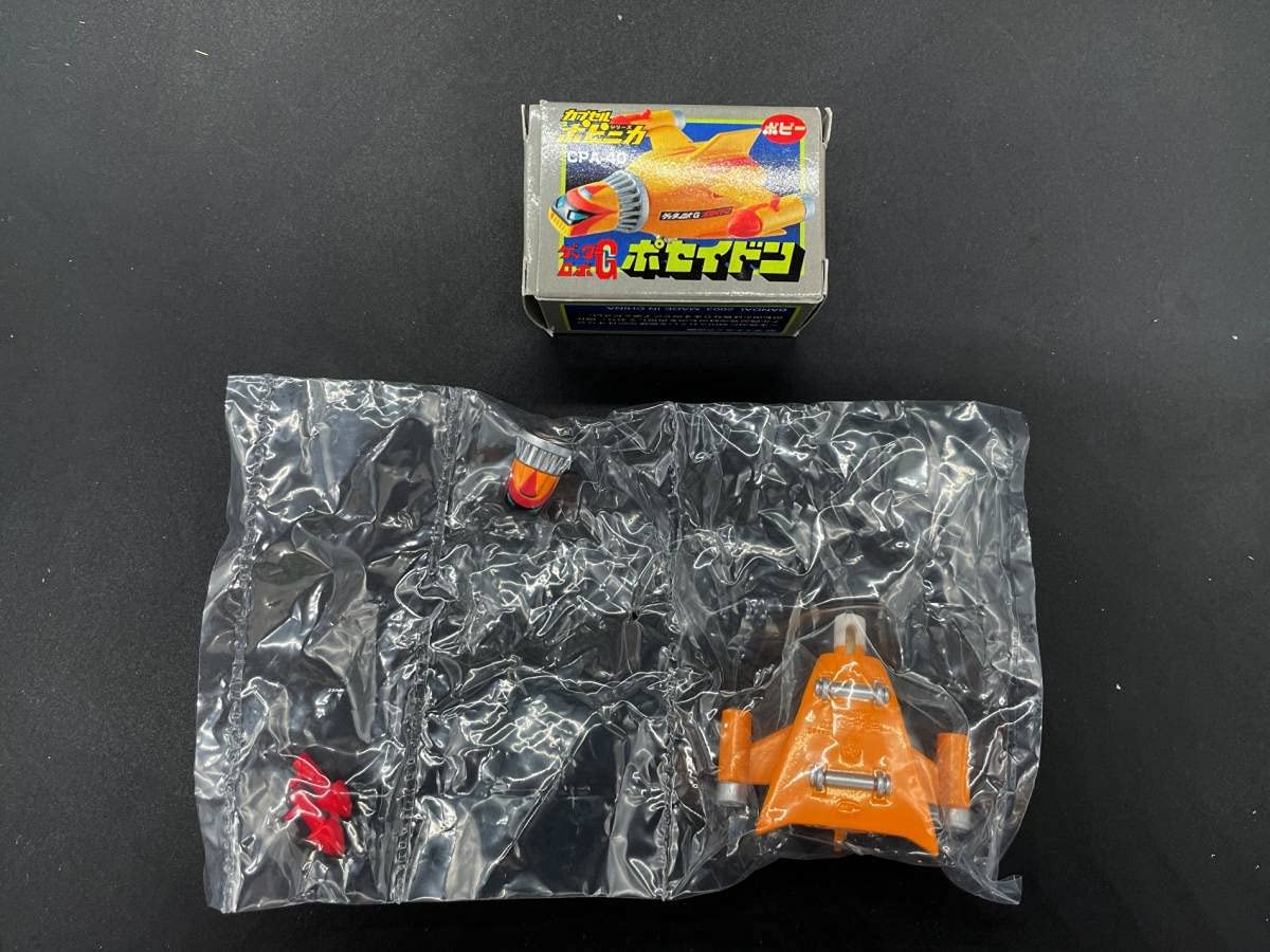 Amazon.co.jp: ポピー HGカプセルポピニカ ゲッターロボG CPA-40