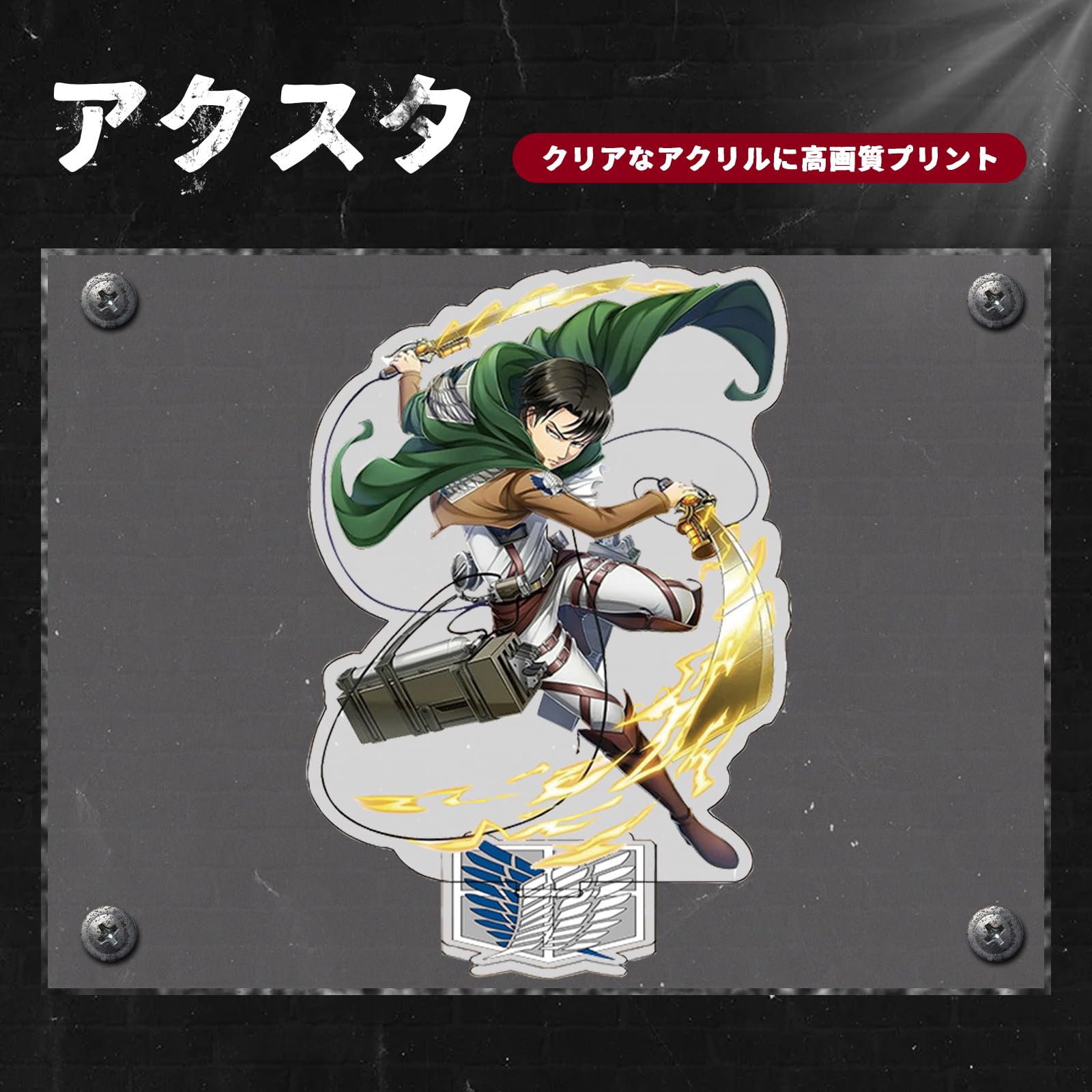 進撃の巨人　エレングッズセット Amazon.co.jp: DIROLVON 進撃の巨人 エレン グッズ 兵長 福袋