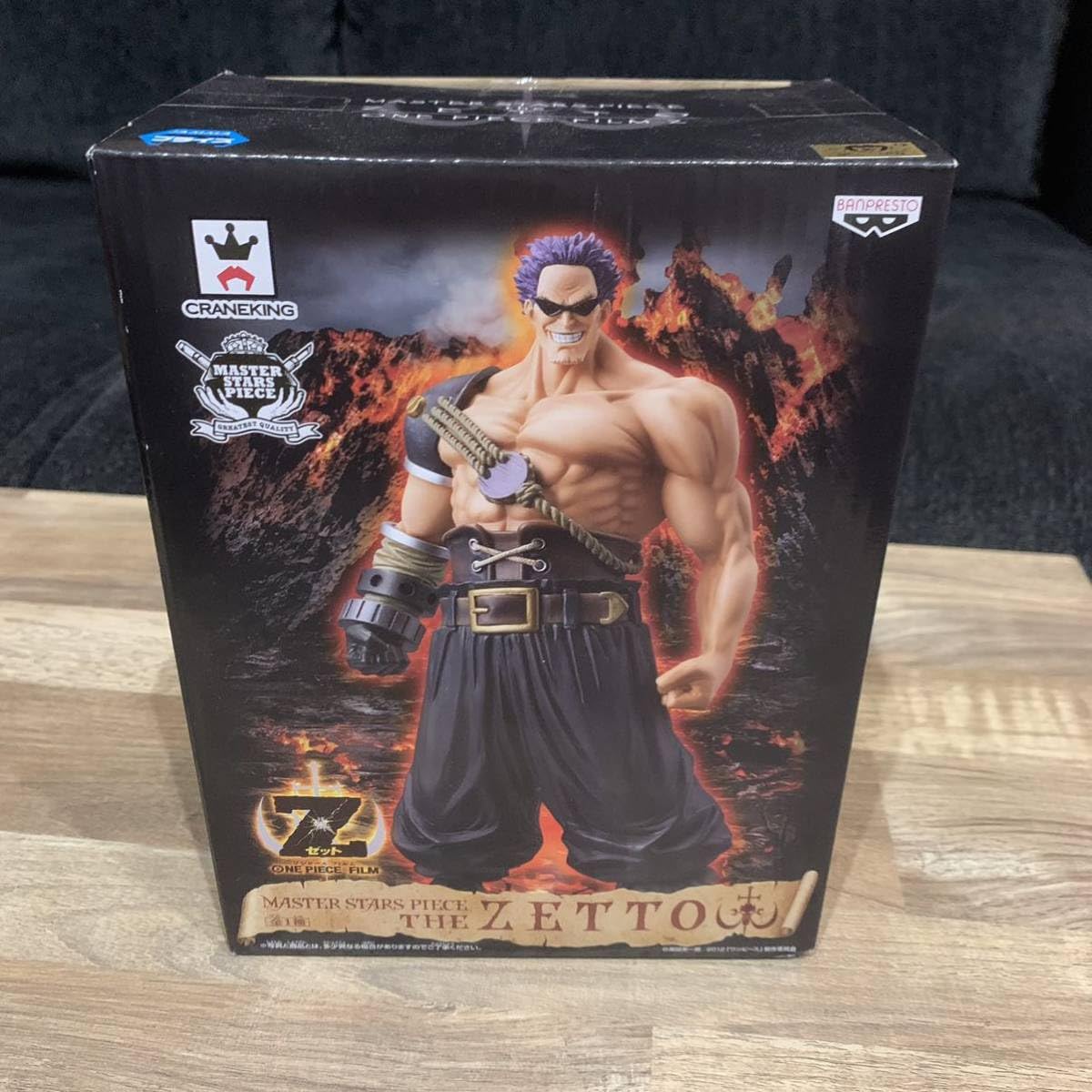 Amazon.co.jp: ONEPIECE ワンピース MASTER STARS PIECE MSP ゼット