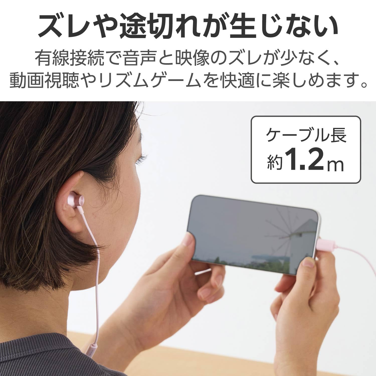 Amazon.co.jp: エレコム イヤホン Type-C 有線 インナーイヤー (セミ